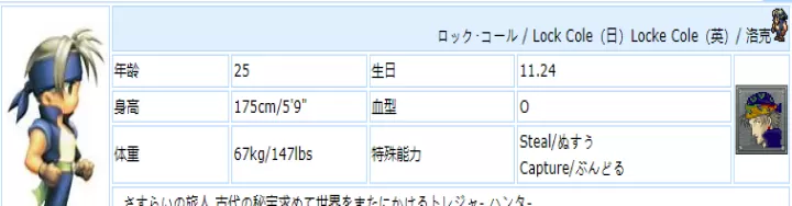 最终幻想6像素复刻版_https://www.k5k1.com_角色扮演_第8张