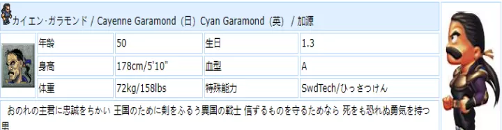最终幻想6像素复刻版_https://www.k5k1.com_角色扮演_第13张