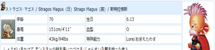 最终幻想6像素复刻版_https://www.k5k1.com_角色扮演_第17张