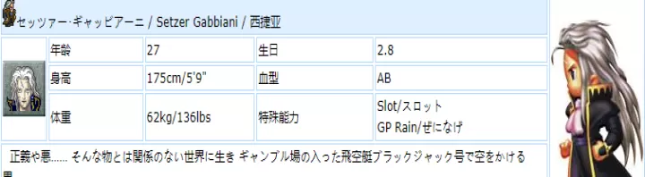 最终幻想6像素复刻版_https://www.k5k1.com_角色扮演_第15张