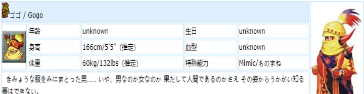 最终幻想6像素复刻版_https://www.k5k1.com_角色扮演_第19张
