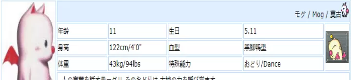 最终幻想6像素复刻版_https://www.k5k1.com_角色扮演_第18张
