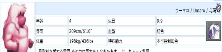 最终幻想6像素复刻版_https://www.k5k1.com_角色扮演_第20张