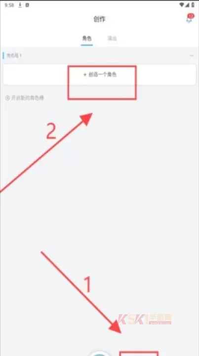 空扇区小镇_https://www.k5k1.com_系统工具_第2张