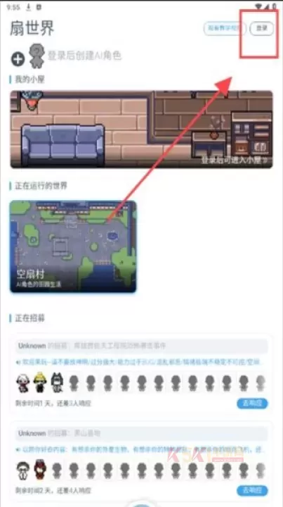 空扇区小镇_https://www.k5k1.com_系统工具_第4张