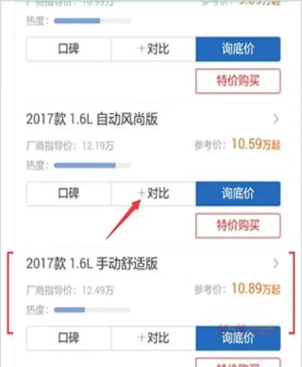 二手车之家_https://www.k5k1.com_生活服务_第3张