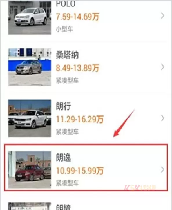 二手车之家_https://www.k5k1.com_生活服务_第2张
