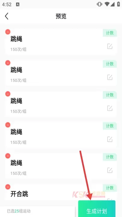 恒悦动_https://www.k5k1.com_生活服务_第4张
