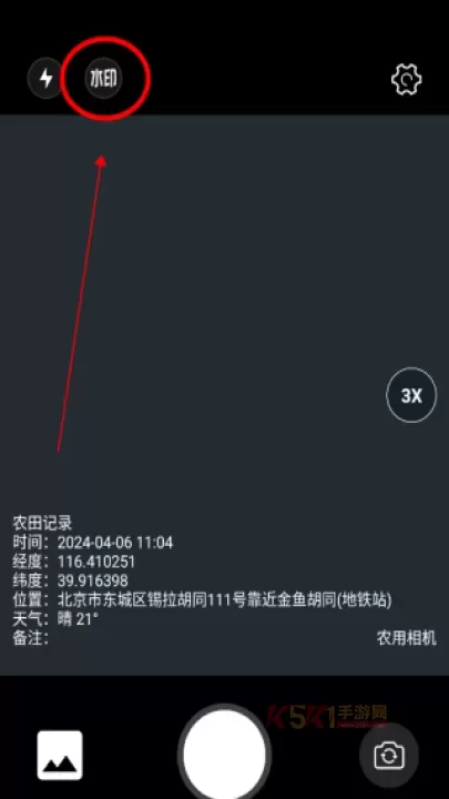 农用相机_https://www.k5k1.com_摄影图像_第2张