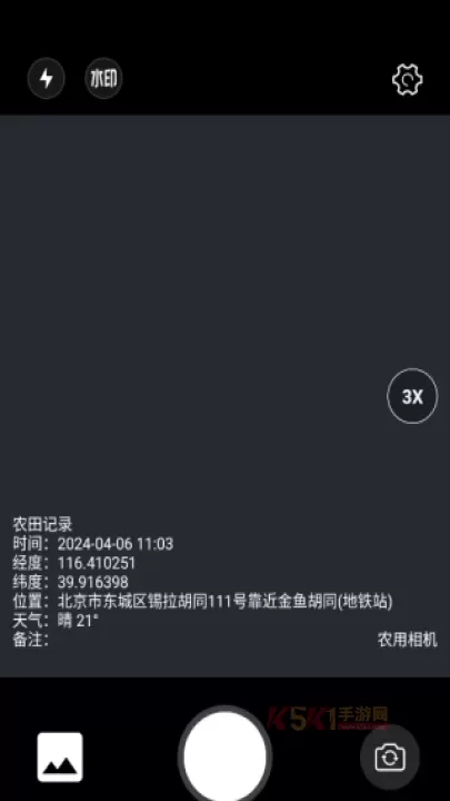 农用相机_https://www.k5k1.com_摄影图像_第4张