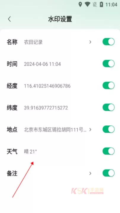 农用相机_https://www.k5k1.com_摄影图像_第3张