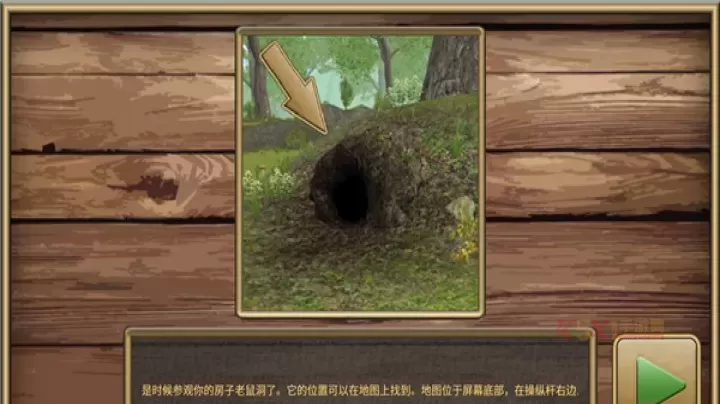 老鼠模拟器中文版_https://www.k5k1.com_模拟经营_第3张