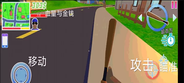 人生模拟师_https://www.k5k1.com_模拟经营_第2张