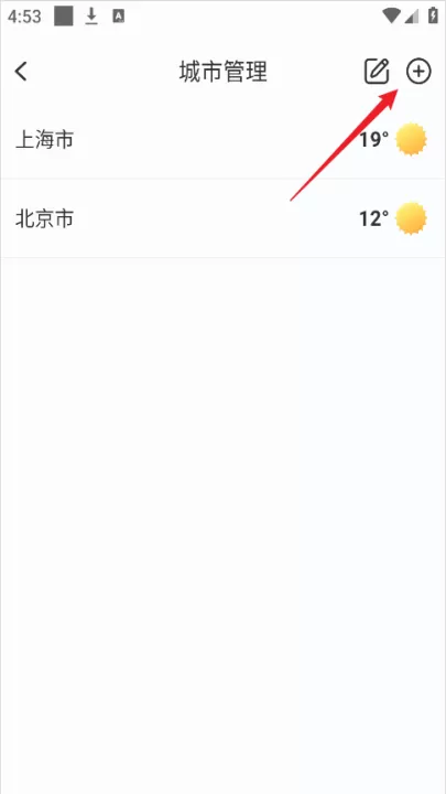 橡果天气_https://www.k5k1.com_生活服务_第5张