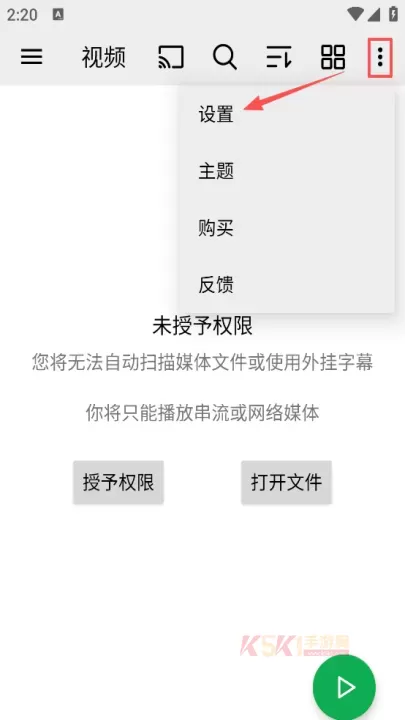 播放器OPlayer_https://www.k5k1.com_影音播放_第1张