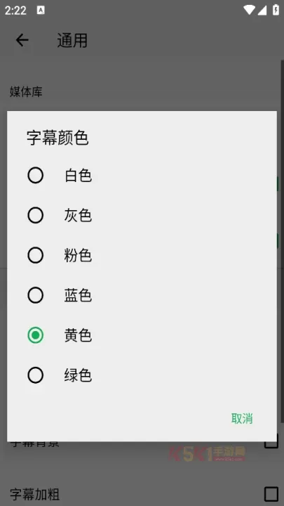 播放器OPlayer_https://www.k5k1.com_影音播放_第4张