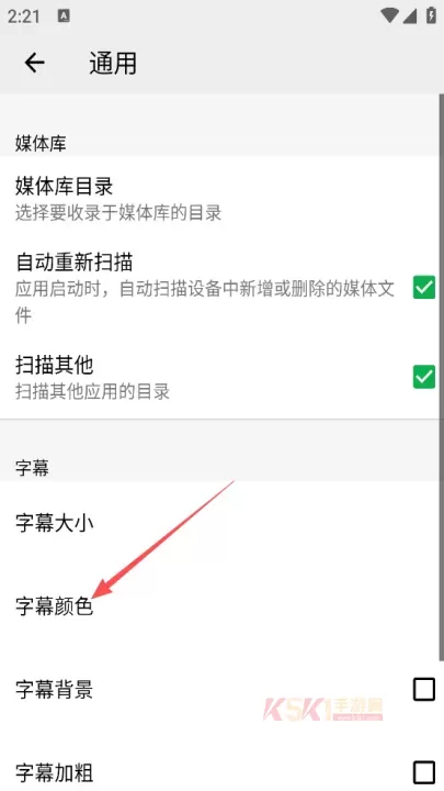 播放器OPlayer_https://www.k5k1.com_影音播放_第3张