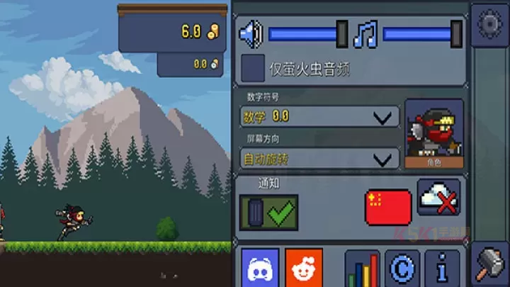 点击忍者_休闲益智_第3张_酷酷手游网 点击忍者_https://www.k5k1.com_休闲益智_第3张