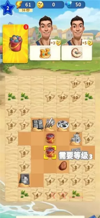旅游小镇_模拟经营_第3张_酷酷手游网 旅游小镇_https://www.k5k1.com_模拟经营_第3张