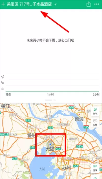 彩云天气app免费版_生活服务_第3张_酷酷手游网 彩云天气app免费版_https://www.k5k1.com_生活服务_第3张