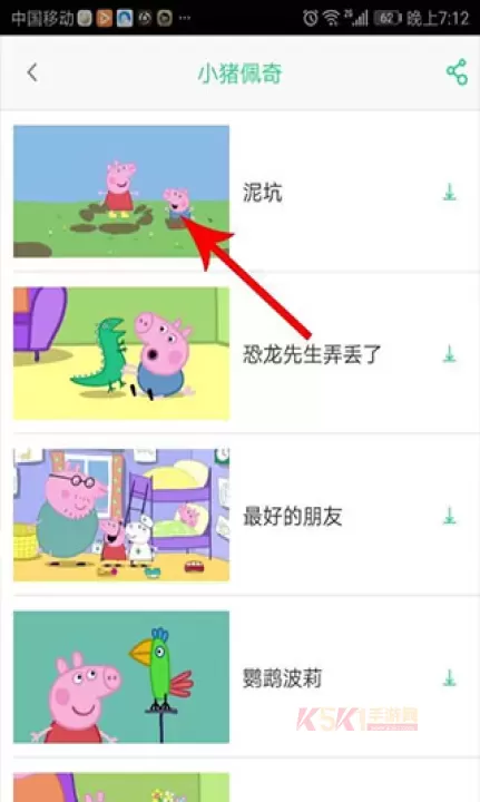 儿歌点点_生活服务_第1张_酷酷手游网 儿歌点点_https://www.k5k1.com_生活服务_第1张