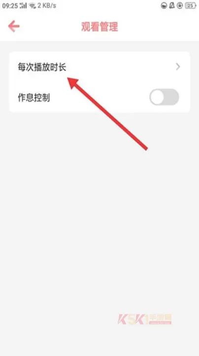 儿歌点点_生活服务_第4张_酷酷手游网 儿歌点点_https://www.k5k1.com_生活服务_第4张