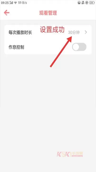 儿歌点点_生活服务_第6张_酷酷手游网 儿歌点点_https://www.k5k1.com_生活服务_第6张