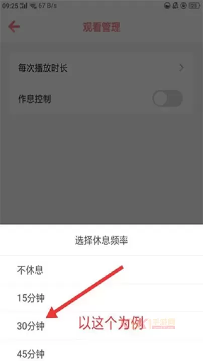儿歌点点_生活服务_第5张_酷酷手游网 儿歌点点_https://www.k5k1.com_生活服务_第5张