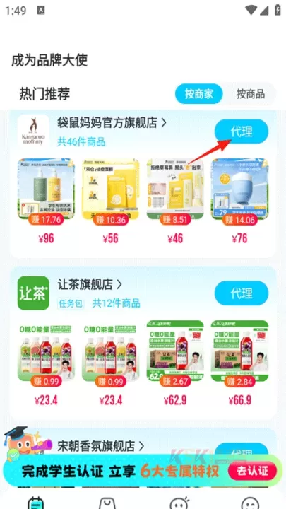 掌上大学App_系统工具_第2张_酷酷手游网 掌上大学App_https://www.k5k1.com_系统工具_第2张