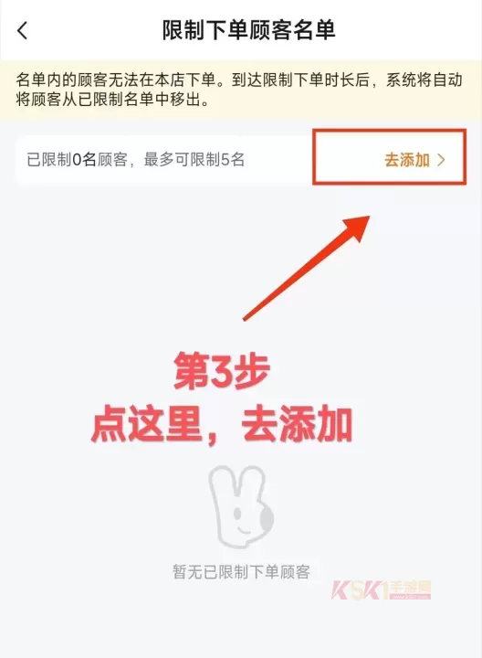 美团外卖商家版_生活服务_第3张_酷酷手游网 美团外卖商家版_https://www.k5k1.com_生活服务_第3张