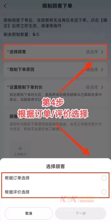 美团外卖商家版_生活服务_第4张_酷酷手游网 美团外卖商家版_https://www.k5k1.com_生活服务_第4张