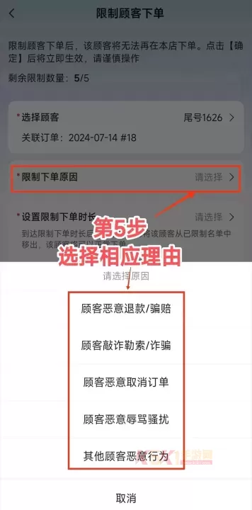 美团外卖商家版_生活服务_第5张_酷酷手游网 美团外卖商家版_https://www.k5k1.com_生活服务_第5张