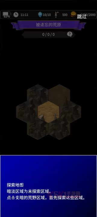 食人星球3_动作格斗_第1张_酷酷手游网 食人星球3_https://www.k5k1.com_动作格斗_第1张