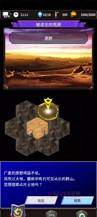 食人星球3_动作格斗_第2张_酷酷手游网 食人星球3_https://www.k5k1.com_动作格斗_第2张