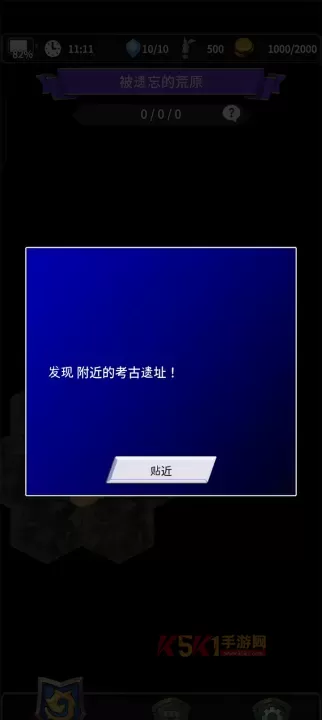 食人星球3_动作格斗_第3张_酷酷手游网 食人星球3_https://www.k5k1.com_动作格斗_第3张