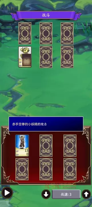 食人星球3_动作格斗_第4张_酷酷手游网 食人星球3_https://www.k5k1.com_动作格斗_第4张