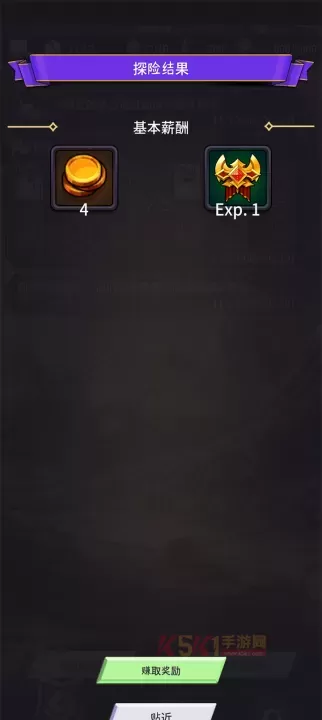 食人星球3_动作格斗_第6张_酷酷手游网 食人星球3_https://www.k5k1.com_动作格斗_第6张