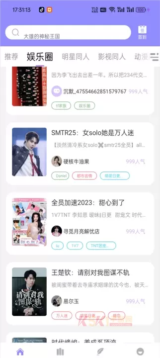 鬼故事_生活服务_第1张_酷酷手游网 鬼故事_https://www.k5k1.com_生活服务_第1张