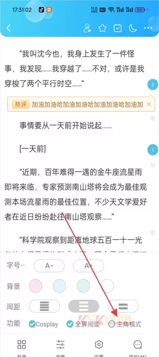 鬼故事_生活服务_第4张_酷酷手游网 鬼故事_https://www.k5k1.com_生活服务_第4张