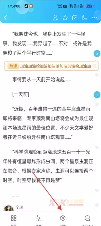 鬼故事_生活服务_第3张_酷酷手游网 鬼故事_https://www.k5k1.com_生活服务_第3张