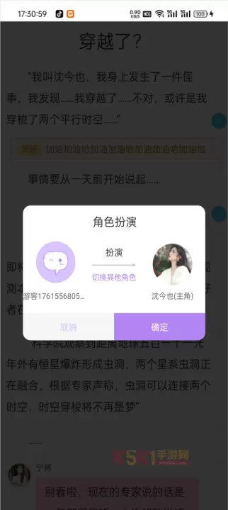 鬼故事_生活服务_第5张_酷酷手游网 鬼故事_https://www.k5k1.com_生活服务_第5张