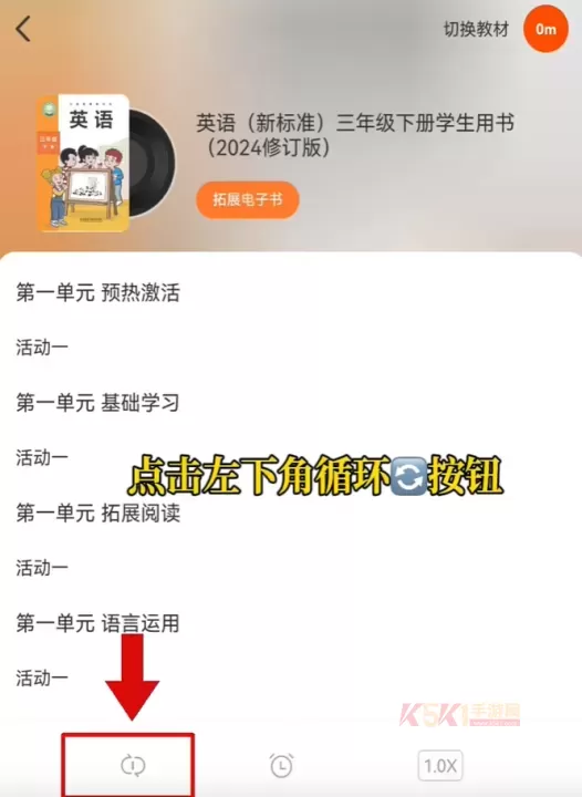 外研通App_https://www.k5k1.com_生活服务_第2张