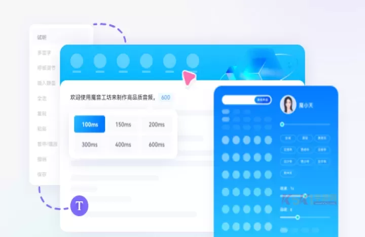 魔音工坊App_系统工具_第1张_酷酷手游网 魔音工坊App_https://www.k5k1.com_系统工具_第1张