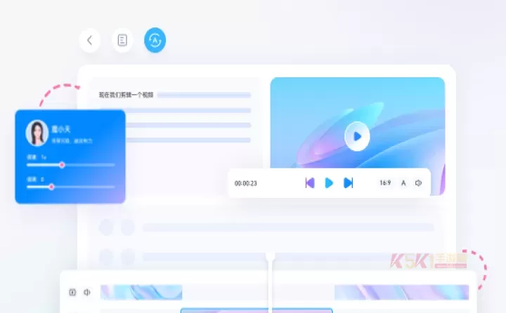 魔音工坊App_系统工具_第2张_酷酷手游网 魔音工坊App_https://www.k5k1.com_系统工具_第2张