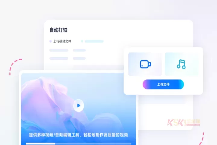 魔音工坊App_系统工具_第5张_酷酷手游网 魔音工坊App_https://www.k5k1.com_系统工具_第5张