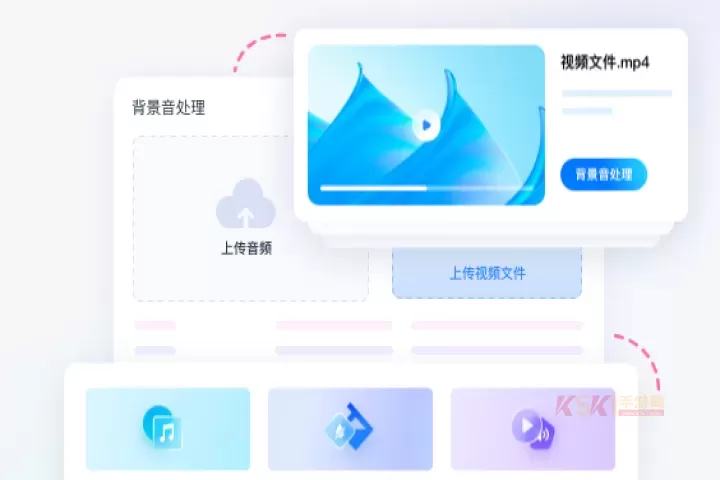 魔音工坊App_系统工具_第7张_酷酷手游网 魔音工坊App_https://www.k5k1.com_系统工具_第7张