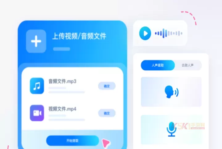魔音工坊App_系统工具_第8张_酷酷手游网 魔音工坊App_https://www.k5k1.com_系统工具_第8张