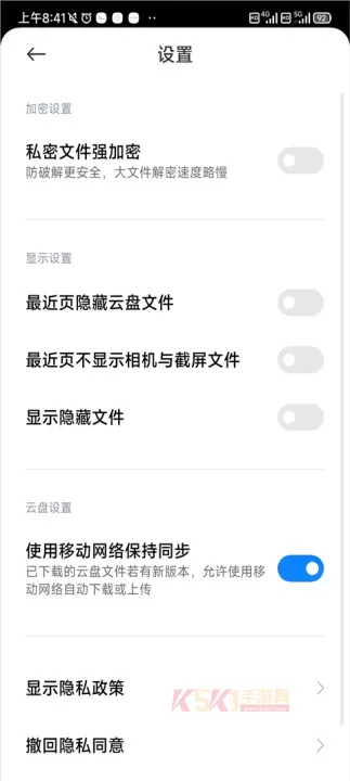 小米主题壁纸_手机美化_第3张_酷酷手游网 小米主题壁纸_https://www.k5k1.com_手机美化_第3张