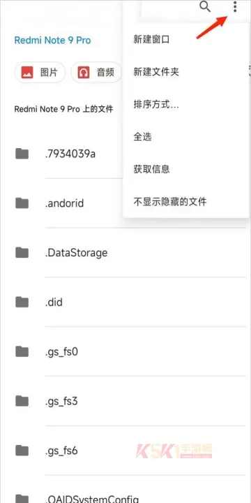 小米主题壁纸_手机美化_第5张_酷酷手游网 小米主题壁纸_https://www.k5k1.com_手机美化_第5张