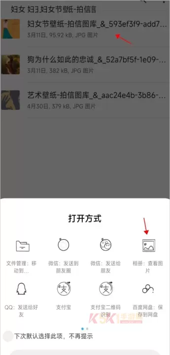 小米主题壁纸_手机美化_第7张_酷酷手游网 小米主题壁纸_https://www.k5k1.com_手机美化_第7张